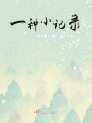 就不愿意将就了