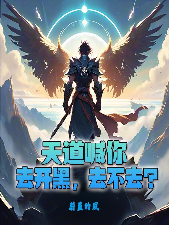 虫族之我是雌虫