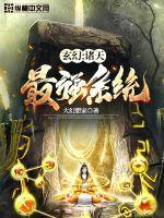 丑妃无敌王爷请接招txt