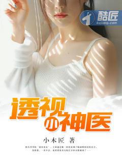 官场生存手册权力征途共846章