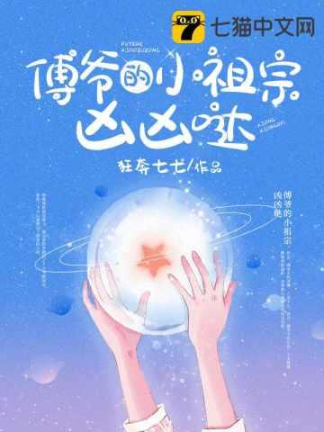 盛世娇宠风轻灵
