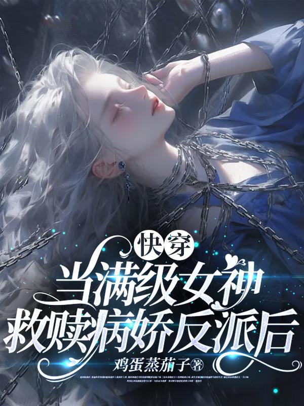 武林第一美男子