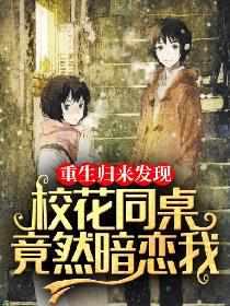 张大雷林晓兰完整