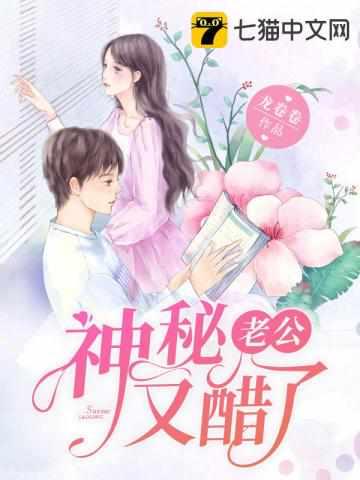 我的霉运能充值 灰小白