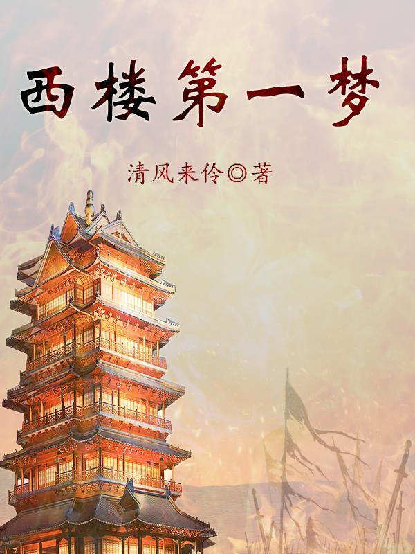 霉运