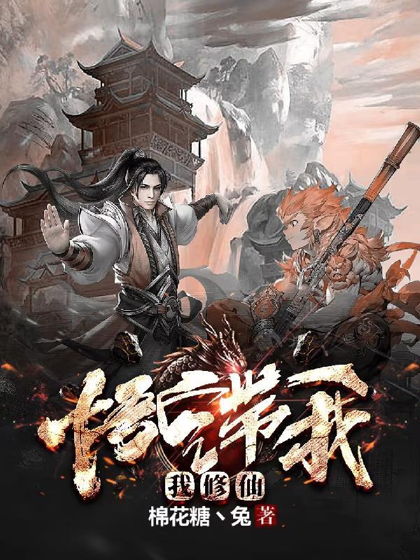笑破江湖