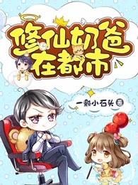 重生为老太太格格党