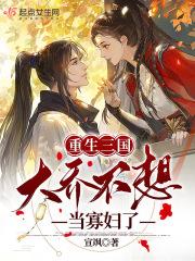 掌中之物 未删版
