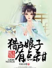 殿下太子妃要跑路