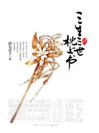 破破的道观今天也没有关门全文免费阅读