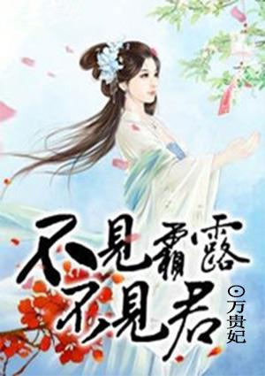 冥婚少女鬼夫大人我怕黑免费阅读