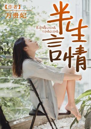 冥婚夜嫁