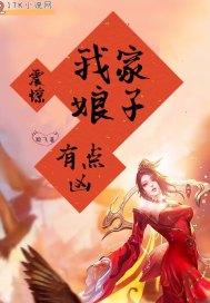 总裁大人好眼熟