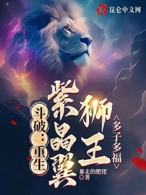 桃花满庭院全文免费阅读