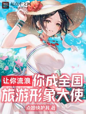 桃花满庭院 第14章