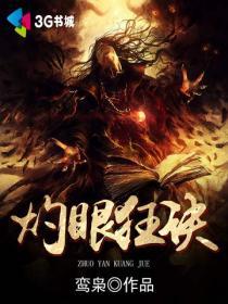 士下王座