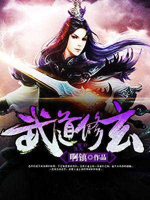 住在我楼下的