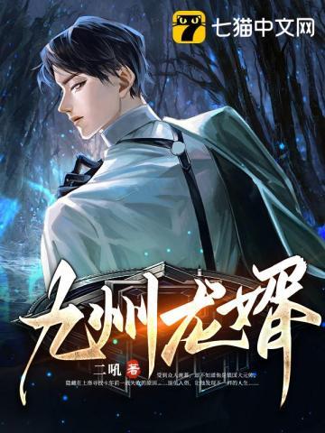 做个坏女人快穿