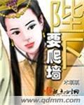 女友来自木叶日向漫画