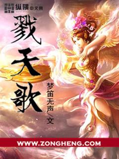 慕总的娇宠