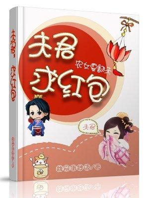 万界征战之召唤猛将