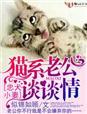 半生悲苦简介