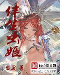 星铁中国