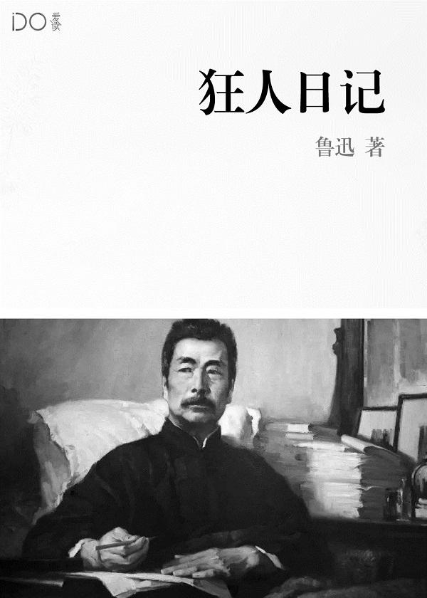 重生都市至尊林萧