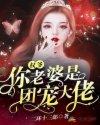 大仙官笔趣阁