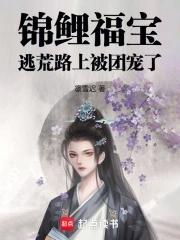 重生之软饭王几个女主