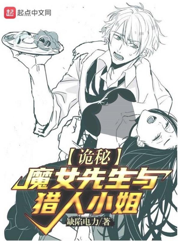 重生之软饭王怎么样
