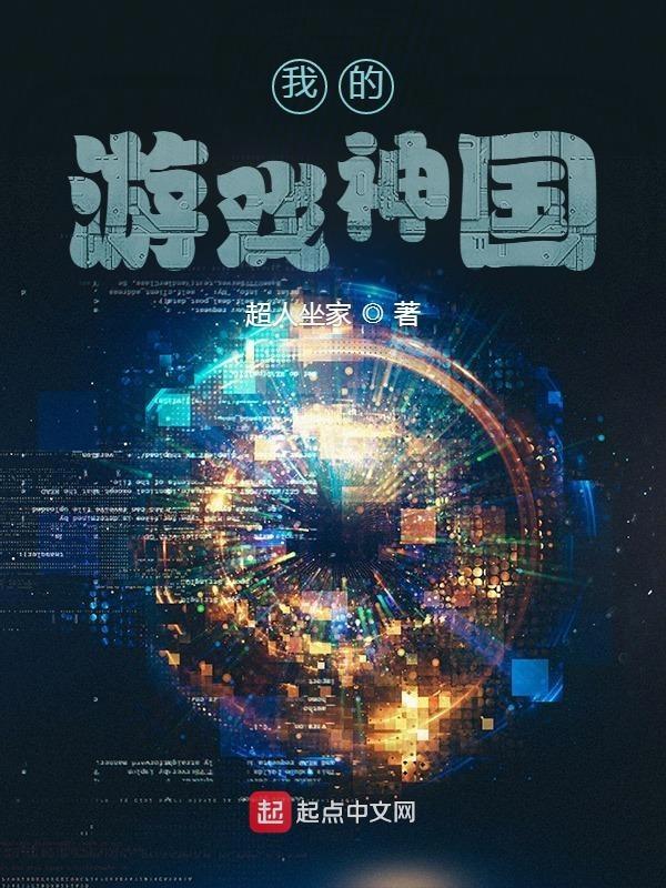 辅助装备魔法石附魔