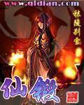 魔法师和辅助装备附魔