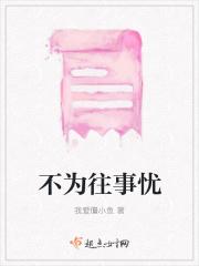 爱在隋唐