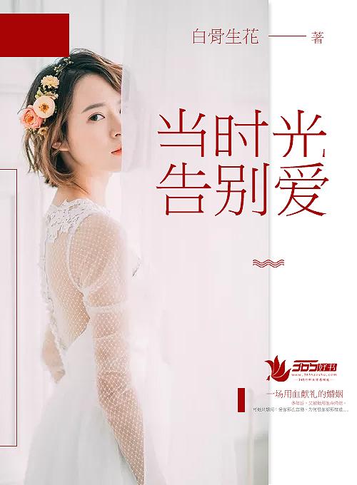 你好偏执老公txt