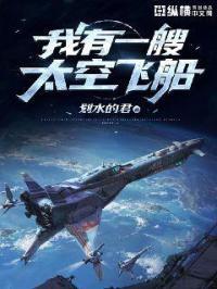 全天堂都以为上司失宠了镇魂