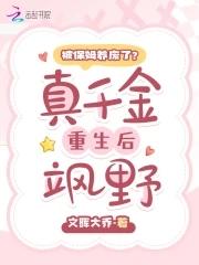 赤月顶级的传奇