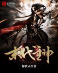 赤月有几个boss