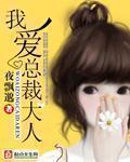 农家丑妻痴傻相公是将军免费阅读
