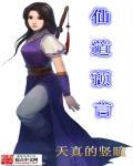 保剑锋彭鹰翔