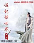 超级复制系统百度百科