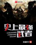昆仑侠人物介绍