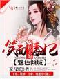 年代我在58有块田 风中折腰
