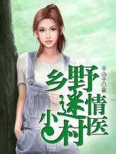 火鸦道人