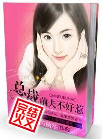 火鸦真经