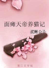 神鬼召来 风之岚歌