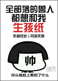 神鬼召来TXT