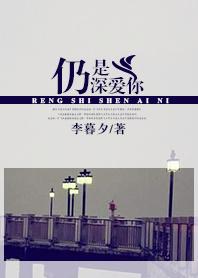 七十年代极品男全文