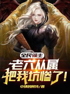 七十年代极品男TXT 云舞轻