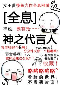 我在修仙世界发展科技的那些日子
